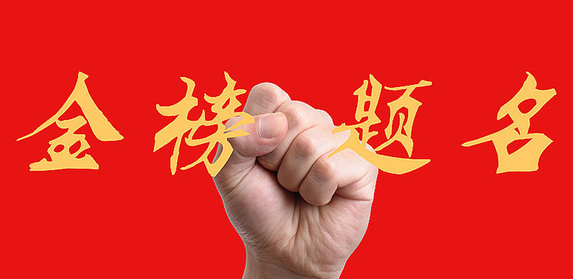 抖音投票全攻略：玩法、规则与安全拉票